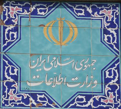 ناکامی بی‌بی‌سی در سرقت اسناد تاریخی و فرهنگی ایران؛ - اميد فروغي كيسمي