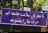 تجمع پزشکان خانواده در شیراز؛ پرداخت به موقع معوقات درخواست پزشکان